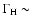 $\Gamma_{\rm H} \sim $
