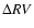 $\Delta RV$