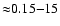 ${\approx} 0.15{-}15$