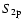 $S_{\rm 2p}$