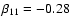 $\beta _{\rm 11}=-0.28$