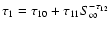 $\tau _{\rm 1}=\tau _{\rm 10}+\tau _{\rm 11}S_{\rm\infty }^{-\tau _{\rm 12}}$