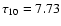 $\tau _{\rm 10}=7.73$