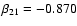 $\beta _{\rm 21}=-0.870$