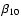 $\beta_{\rm 10}$