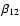 $\beta_{12}$