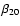 $\beta_{20}$