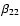 $\beta_{22}$