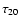 $\tau_{20}$