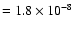 $= 1.8\times10^{-8}$
