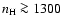 $n_{\rm H} \ga 1300$