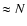 $\approx N$