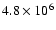 $4.8 \times 10^6$