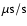 $\mu{\rm s /s}$