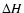 $\Delta{H}$