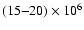 $(15{-}20)\times 10^6$