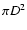 $\pi D^2$