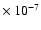$\times~10^{-7}$