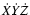 $\dot{X}\dot{Y}\dot{Z}$