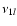 $\nu_{1l}$