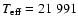 $T_{\rm eff}=21~991$