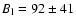 $B_{\rm l} = 92 \pm 41$