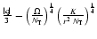 $\frac{\vert q\vert}{3} - \left(\frac{\Omega}{N_{\rm T}}\right)^{\frac{1}{4}}
\left(\frac{K}{r^2 \; N_{\rm T}}\right)^{\frac{1}{4}}$