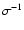 $\sigma^{-1}$