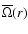 $\overline{\Omega}(r)$