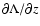 $\partial \Lambda / \partial z$