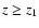 $z \ge z_1$