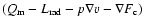 $(Q_{\rm m} - L_{\rm rad} - p\nabla v - \nabla F_{\rm c})$