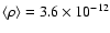 $\langle \rho \rangle = 3.6\times 10^{-12}$