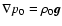 $\nabla p_0=\rho_0 {\vec g}$