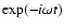 $\exp( -i \omega t)$