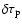$\delta \tau_{\rm p}$