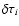 $\delta \tau_i$