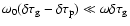 $\omega _0 ( \delta \tau_{\rm g} - \delta \tau_{\rm p}) \ll
\omega \delta \tau_{\rm g}$