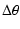 $\displaystyle \Delta \theta$