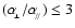 $(\alpha_{\!_\perp}/\alpha_{\!_{/\!/}})\le3$
