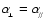 $\alpha_{\!_\perp}=\alpha_{\!_{/\!/}}$