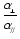 $\displaystyle\frac{\alpha_{\!_\perp}}{\alpha_{\!_{/\!/}}}$