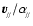 ${{\vec{v}}}_{\!_{/\!/}}/\alpha_{\!_{/\!/}}$