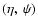 $(\eta,~\psi)$
