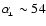 $\alpha_{\!_\perp}\sim54$