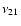${\nu}_{21}$
