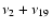 ${\nu}_2 + {\nu}_{19}$