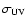 ${\sigma}_{\rm UV}$