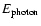 $E_{\rm photon}$
