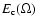 $E_{\rm c}(\Omega)$